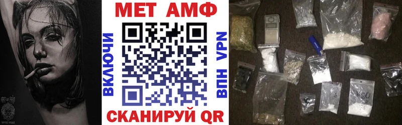 наркошоп  ссылка на мегу tor  АМФ VHQ  Верхотурье 