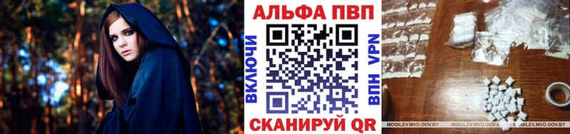A PVP Crystall Верхотурье
