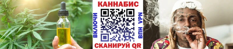 Canna-Cookies марихуана  Верхотурье 