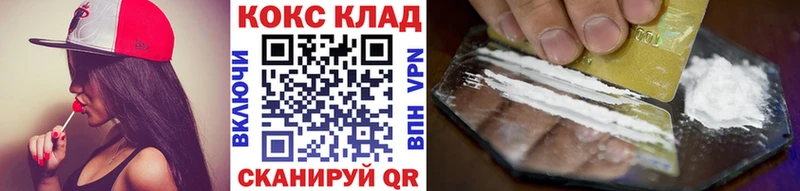 Кокаин 97%  Верхотурье 