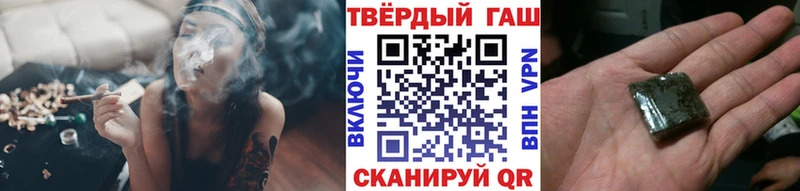 ГАШИШ hashish  kraken ТОР  Верхотурье 