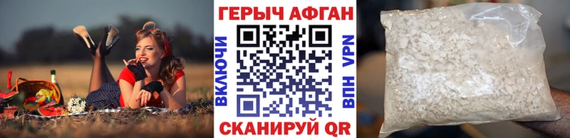 Героин герыч  Верхотурье 