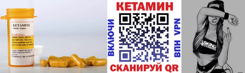 darknet клад  Верхотурье  КЕТАМИН ketamine 