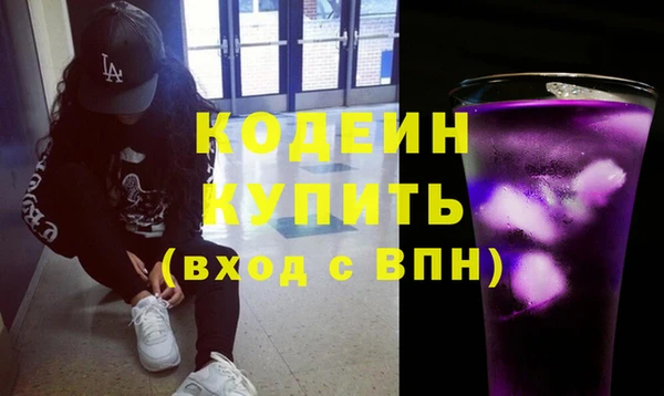 мефедрон Богданович