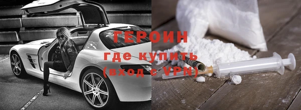 прущие грибы Богородск