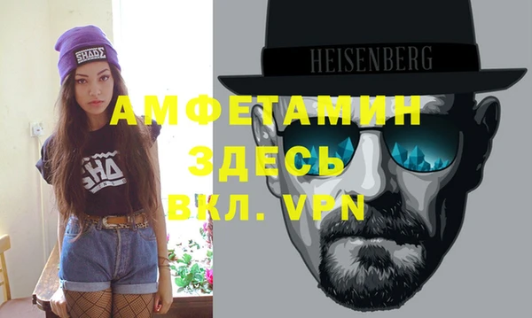 мефедрон Богданович