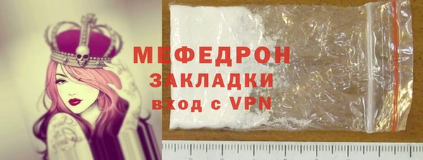 кокаин колумбия Богородицк