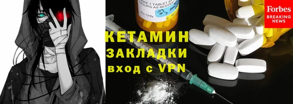 мефедрон Богданович