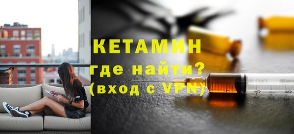 мефедрон Богданович