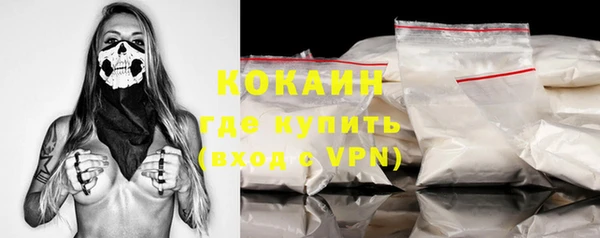 кокаин колумбия Богородицк