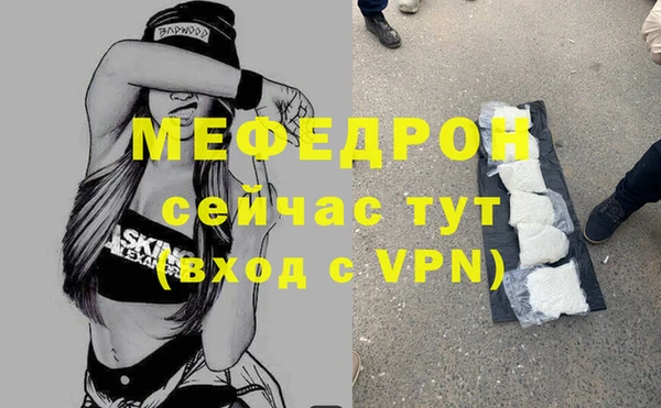 кокаин колумбия Богородицк