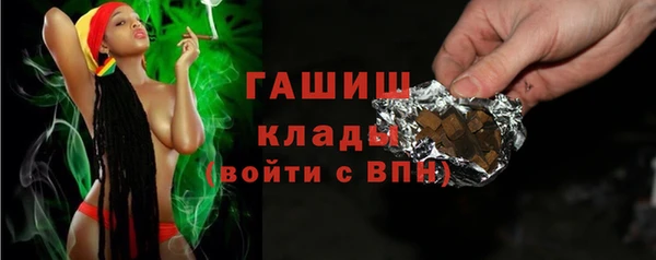 кокаин колумбия Богородицк