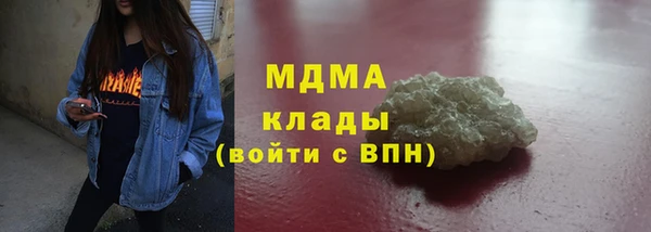 мефедрон Богданович
