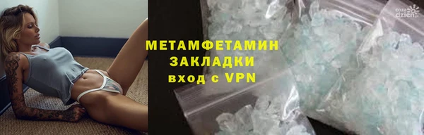 кокаин колумбия Богородицк