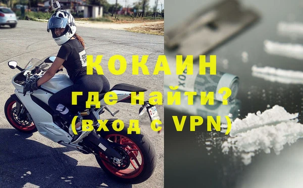кокаин колумбия Богородицк