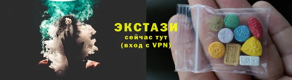 прущие грибы Богородск