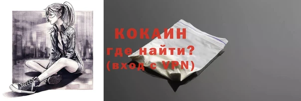 кокаин колумбия Богородицк