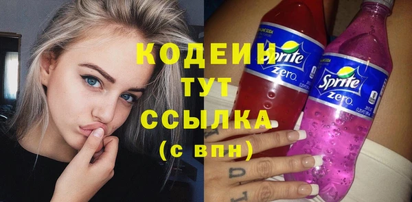 кокаин колумбия Богородицк