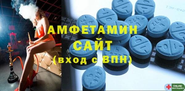 прущие грибы Богородск