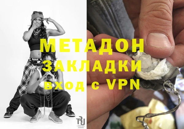 метадон Тихорецк