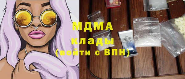 кокаин колумбия Богородицк