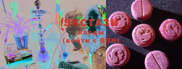 MDMA Premium VHQ Тихвин