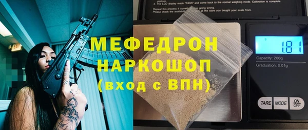 мефедрон Богданович