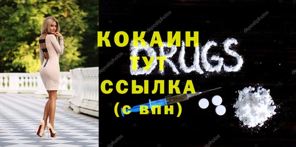 мефедрон Богданович