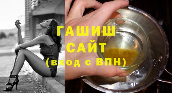 прущие грибы Богородск