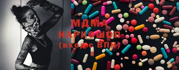 MDMA Premium VHQ Тихвин