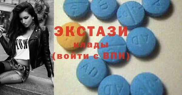 хмурый Тобольск