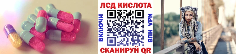 LSD-25 экстази кислота  Верхотурье 