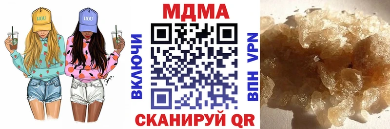 хочу наркоту Верхотурье mega зеркало MDMA Molly