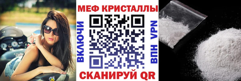 ОМГ ОМГ сайт  сколько стоит  Верхотурье  Мефедрон мяу мяу 
