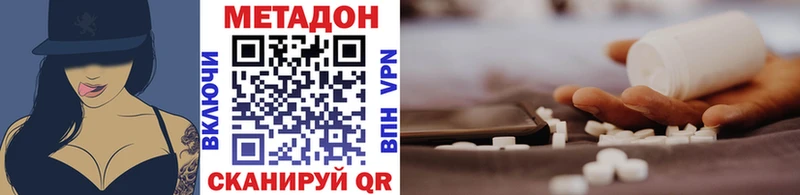 даркнет Telegram Верхотурье Метадон VHQ
