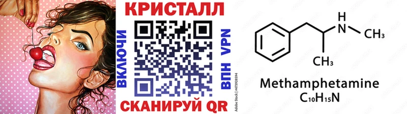 МЕТАМФЕТАМИН пудра  Верхотурье 