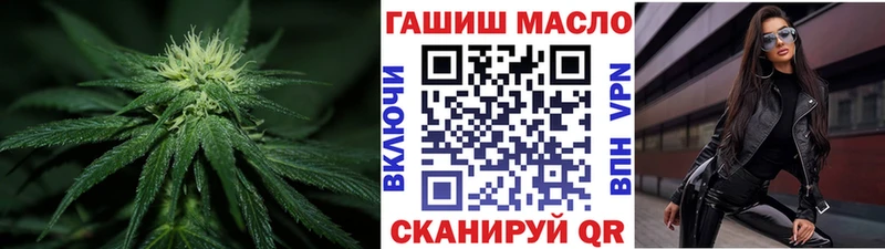 Дистиллят ТГК THC oil Верхотурье